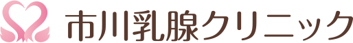 市川市の乳腺外来・乳がん検診なら、市川乳腺クリニックへ|市川駅徒歩1分